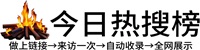 连平县投流吗,是软文发布平台,SEO优化,最新咨询信息,高质量友情链接,学习编程技术